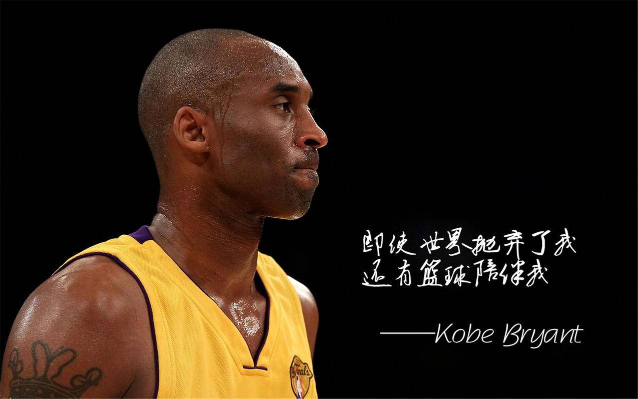 NBA篮球巨星科比高清壁纸