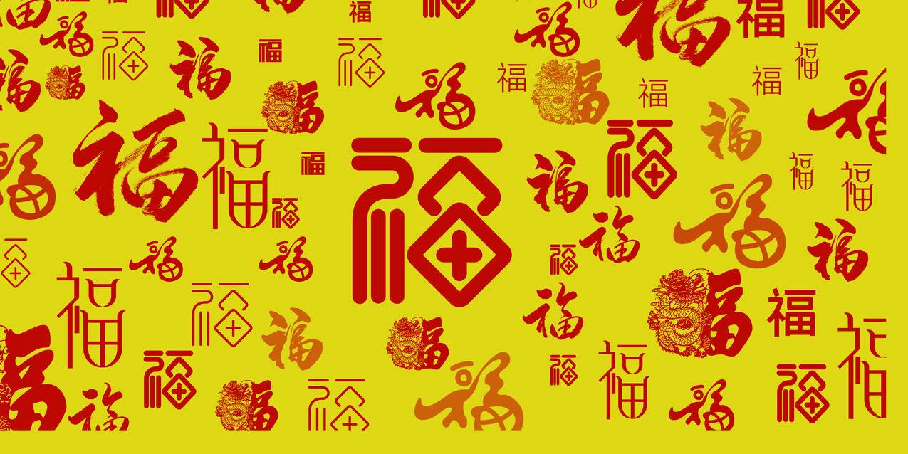 福字年新年福字大全4k壁纸