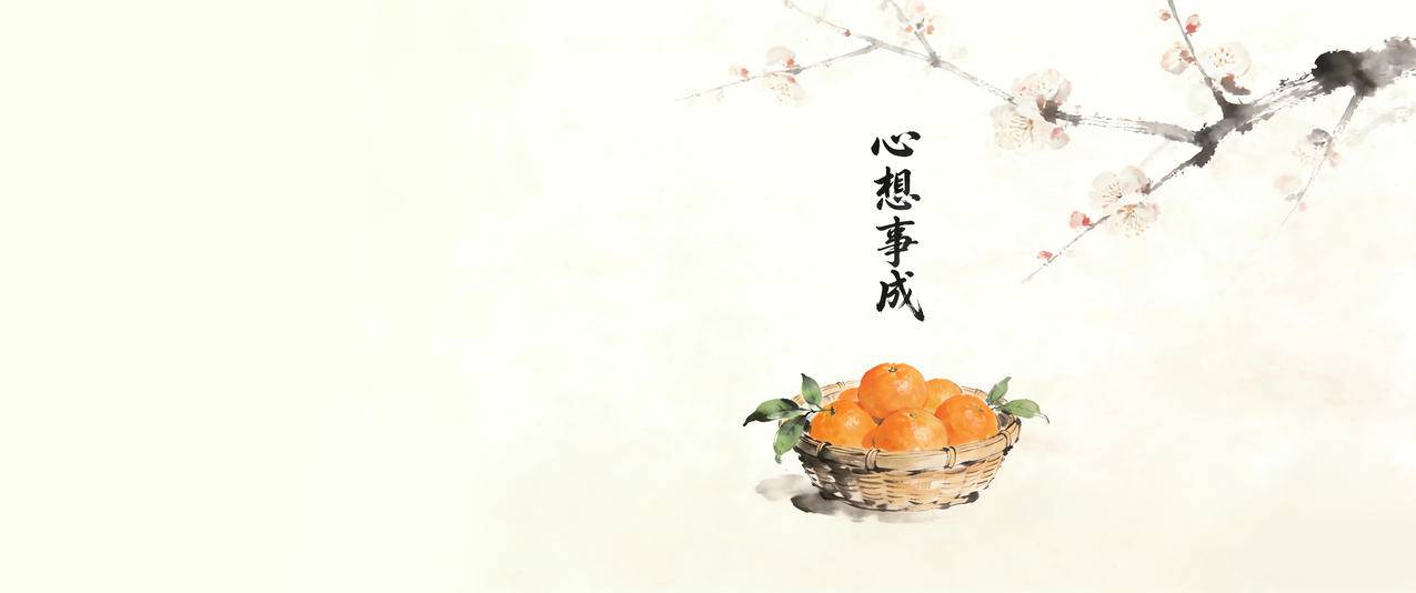 水墨风 心想事成 一篮橙子 梅花 3440x1440带鱼屏壁纸