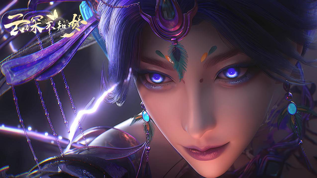 云深不知梦 云望舒4k壁纸