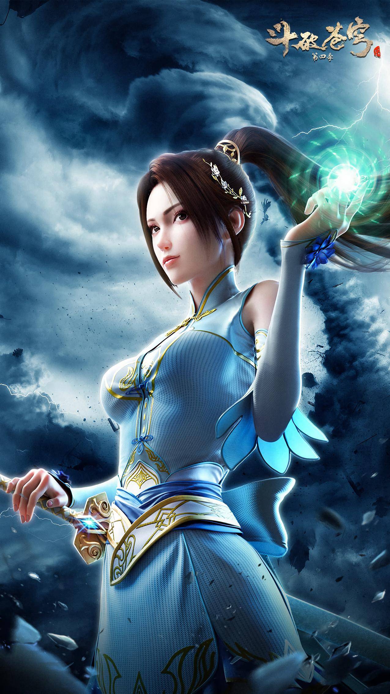 斗破苍穹4纳兰嫣然4k手机壁纸2160x3840