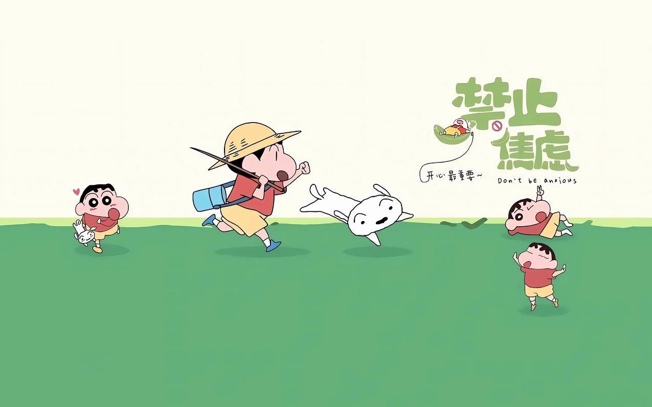 蜡笔小新禁止焦虑4K电脑壁纸3840x2400