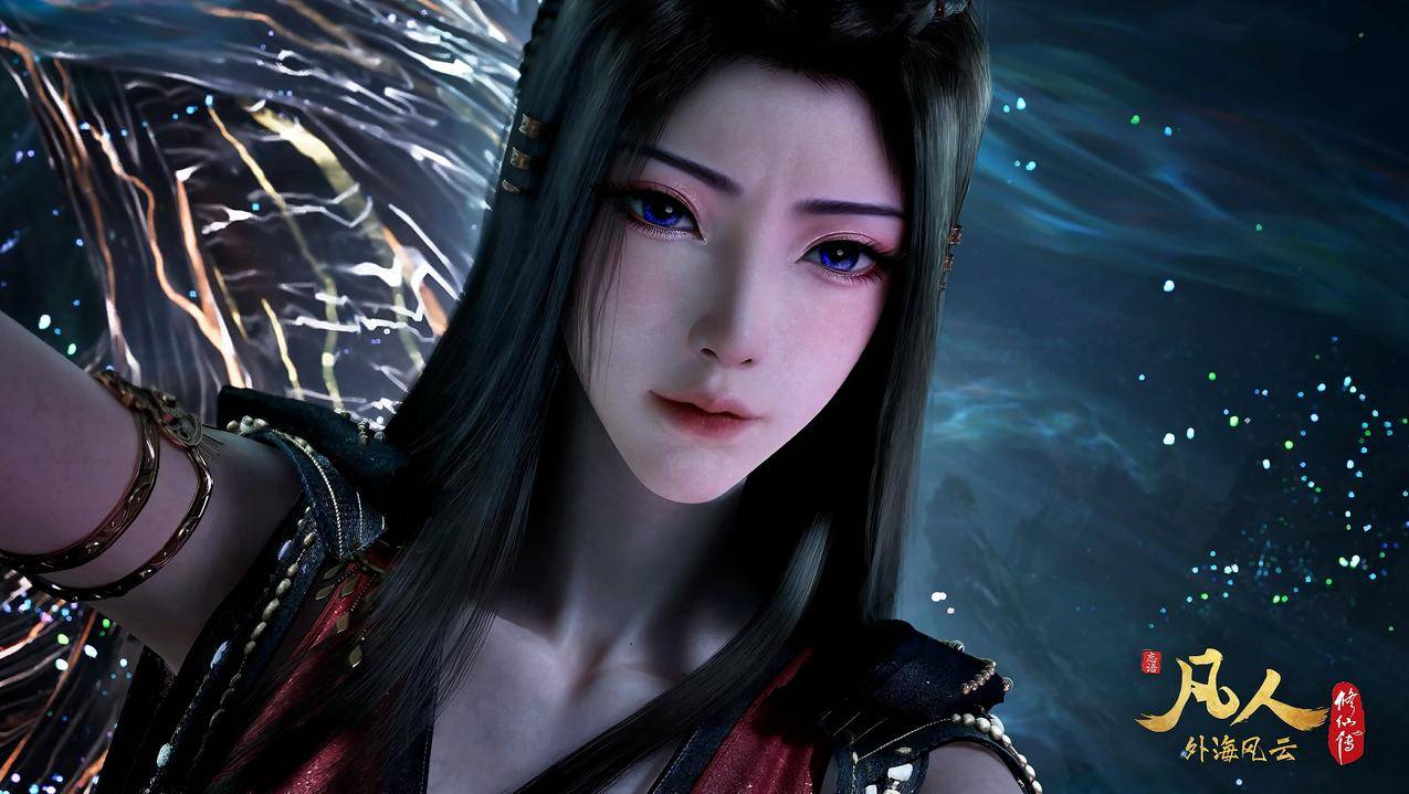 凡人修仙传元瑶4K壁纸