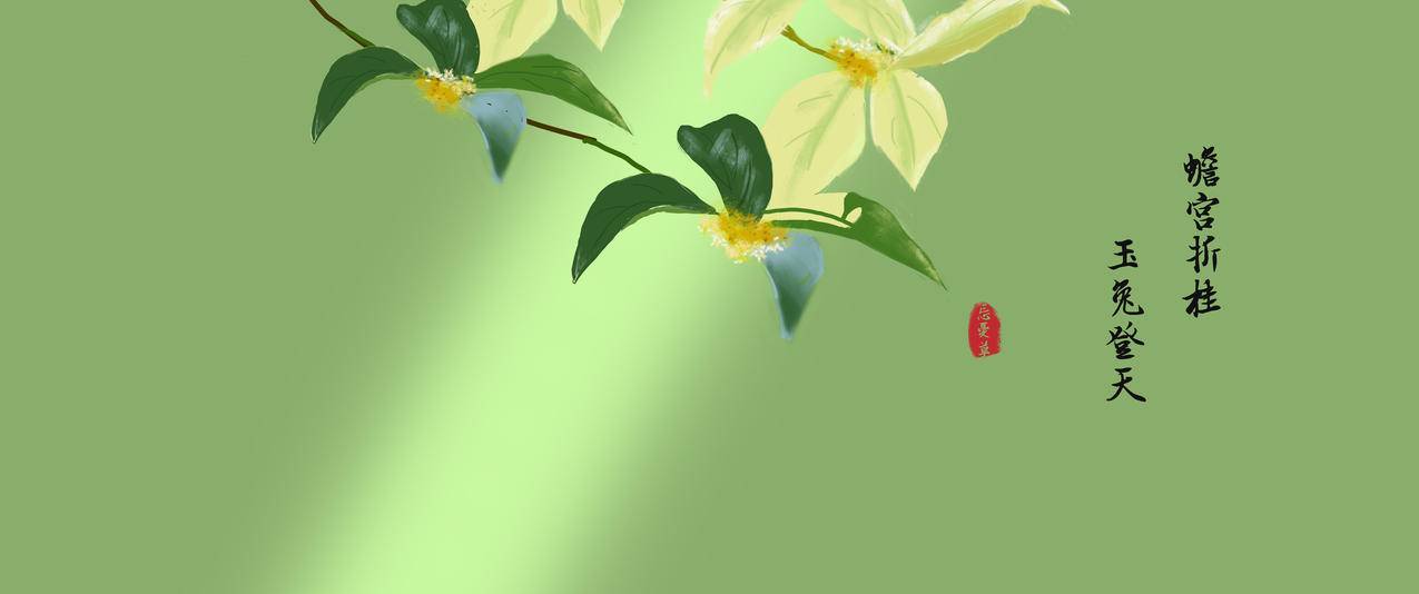 蟾宫折桂,玉兔登天 桂花 3440x1440带鱼屏壁纸