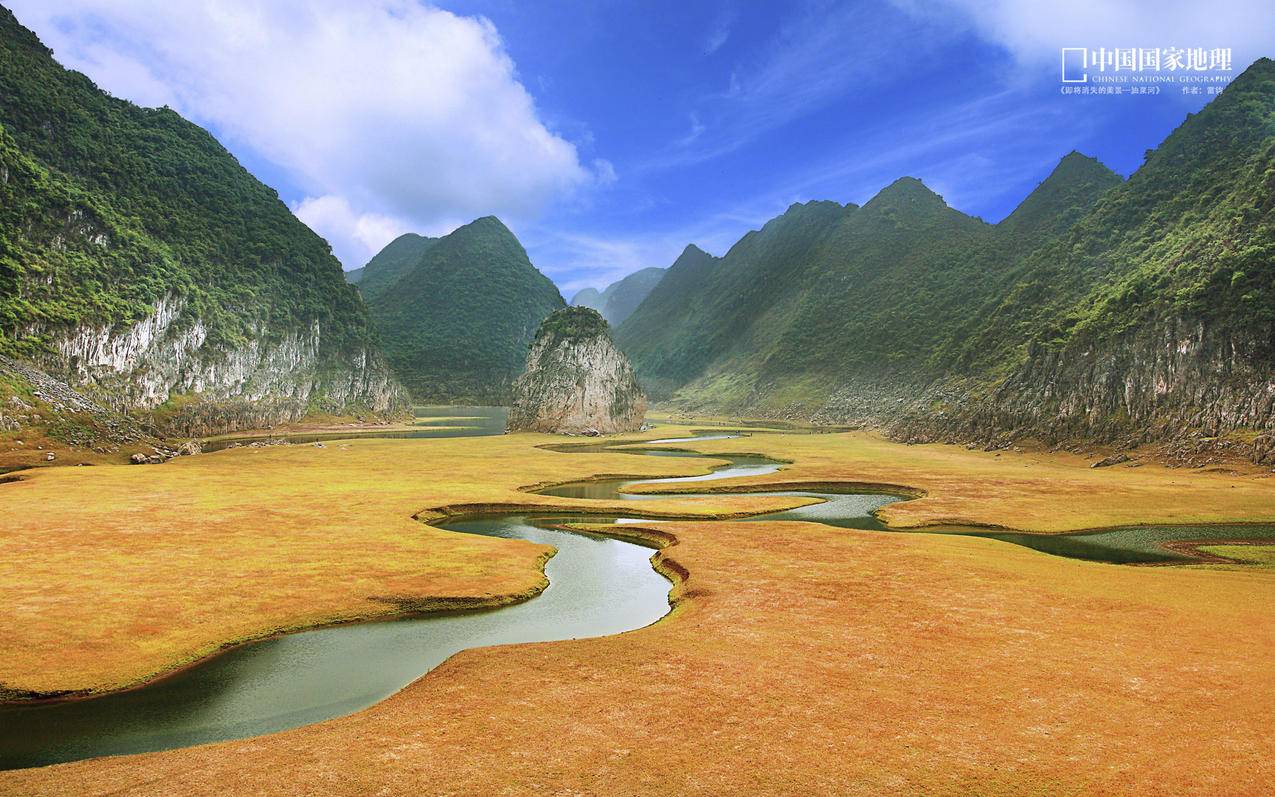 风景自然风光唯美意境在季节的转角处山河水蓝天白云意境高清壁纸