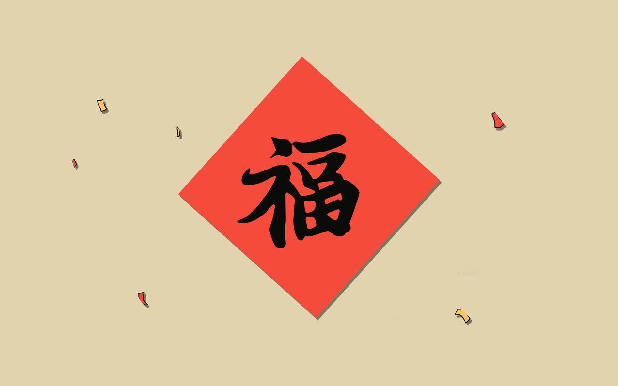 新年福字4K电脑壁纸3840x2400