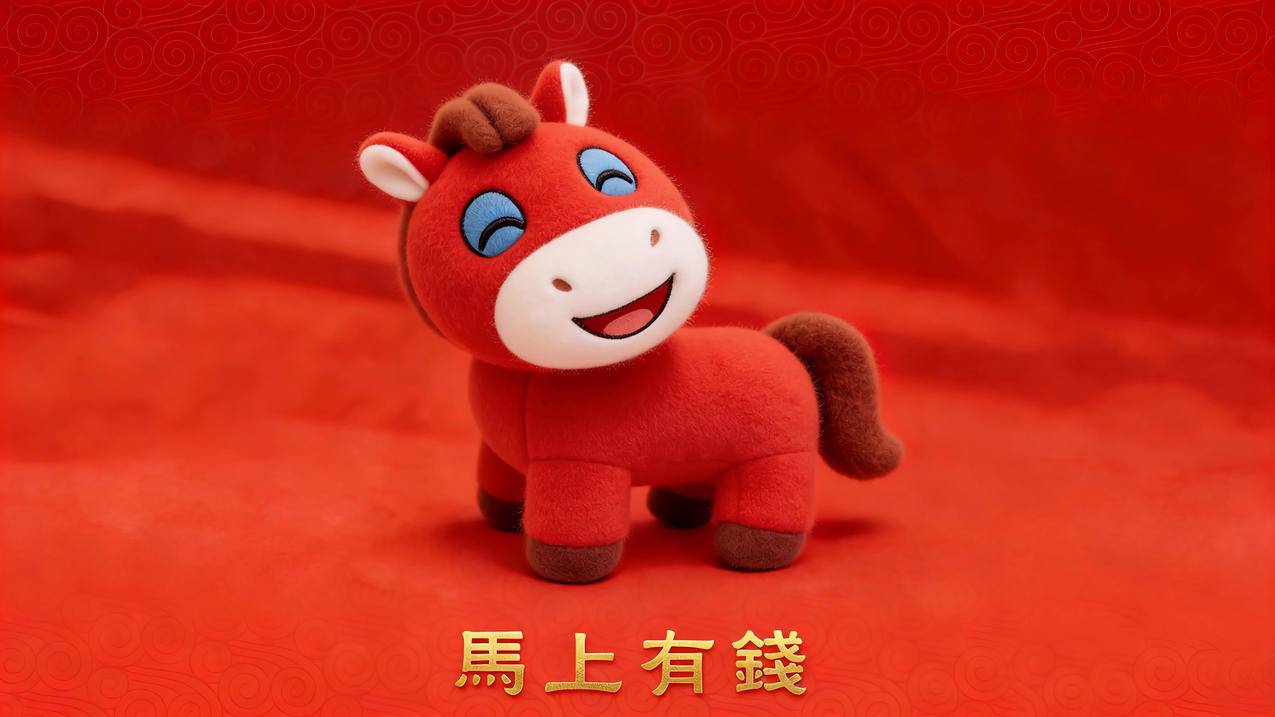 可爱笑笑马 马上有钱 红色喜庆背景4K壁纸