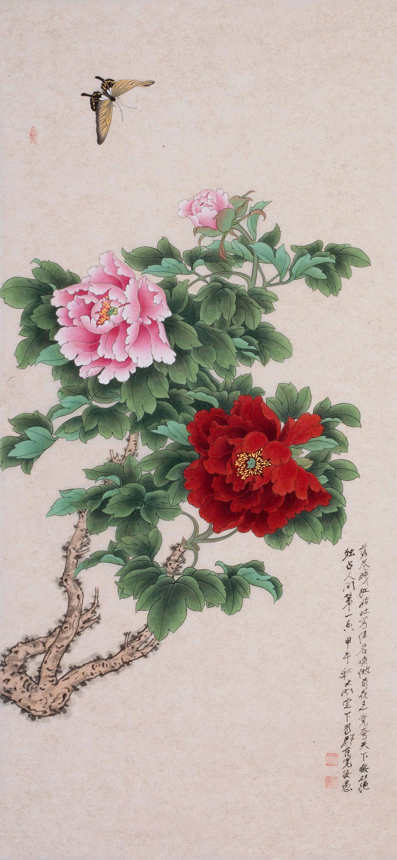 牡丹花 中国风 水墨 4k手机壁纸