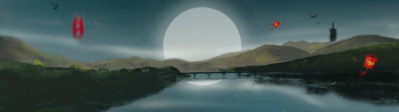 山水画 忘忧草 山水 桥 塔 月亮 5120x1440超高清带鱼屏壁纸