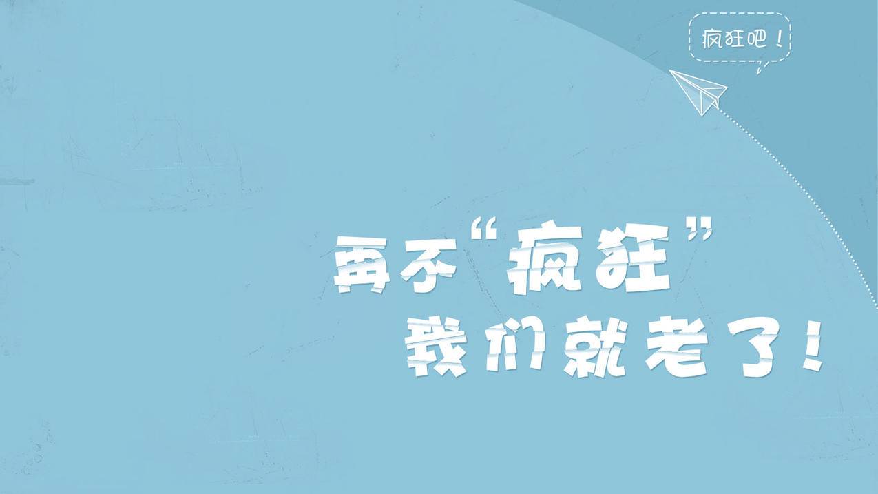 文字语录感悟人生高清壁纸