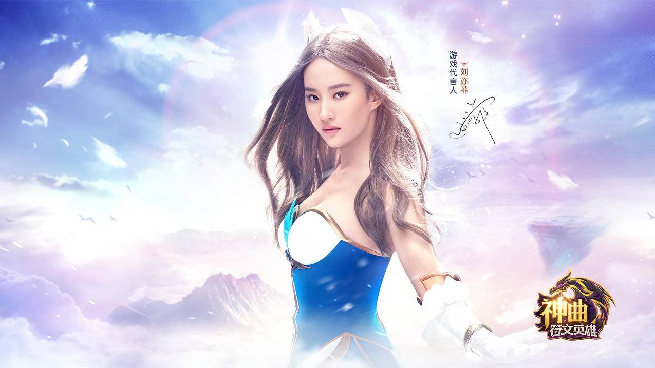 神曲刘亦菲高清壁纸