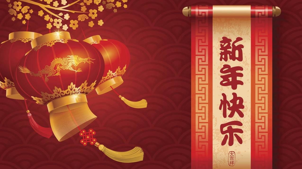 新年快乐灯笼高清壁纸