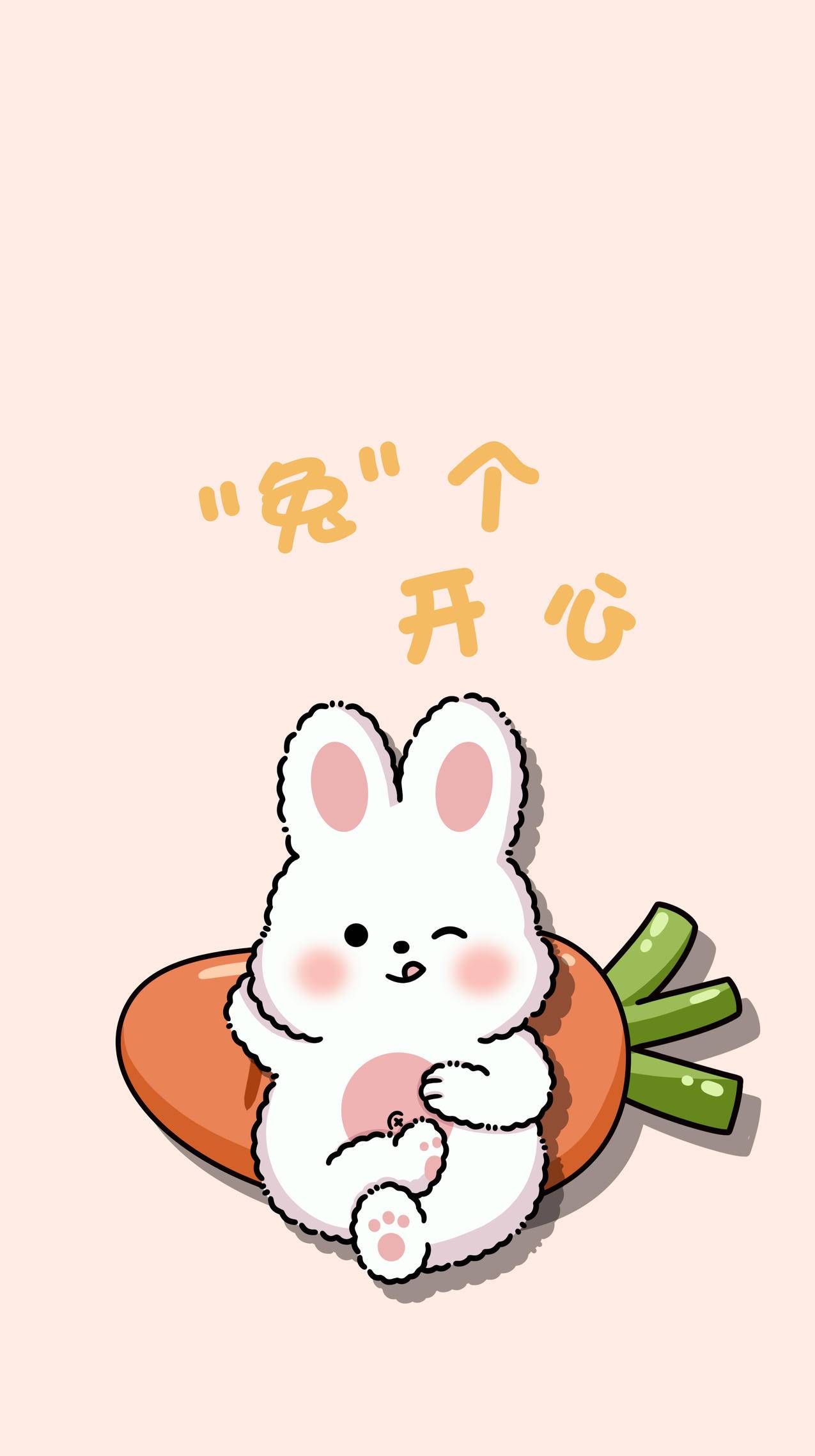 可爱 卡通兔子设计图__动漫人物_动漫动画_设计图库_昵图网nipic.com