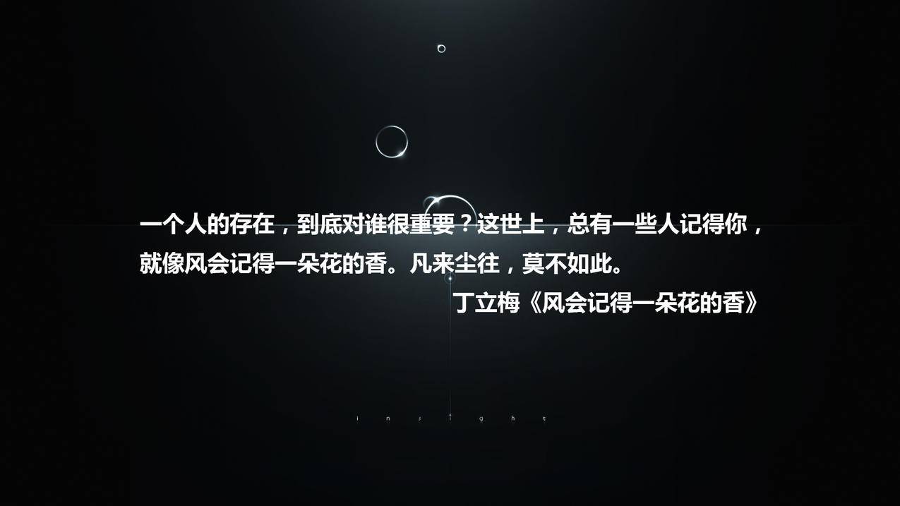 文字语录丁立梅高清壁纸