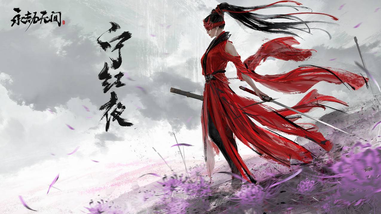 宁红夜 永劫无间 4K电脑高清壁纸