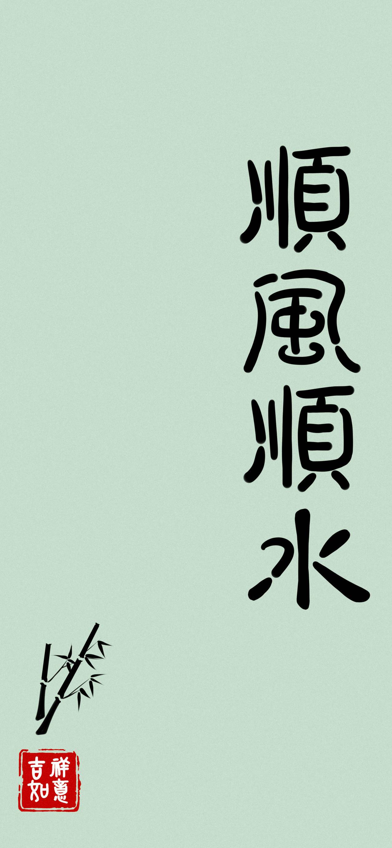 中国汉字顺字笔画教学动画视频图片素材-编号23174500-图行天下