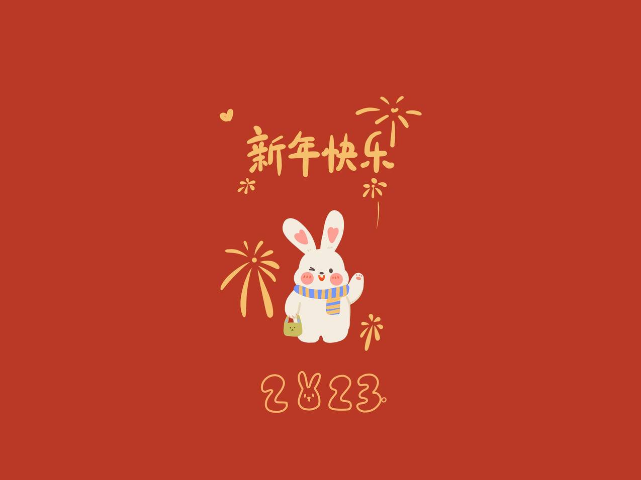 新年快乐 可爱 简约 烟花 创意 平板 壁纸