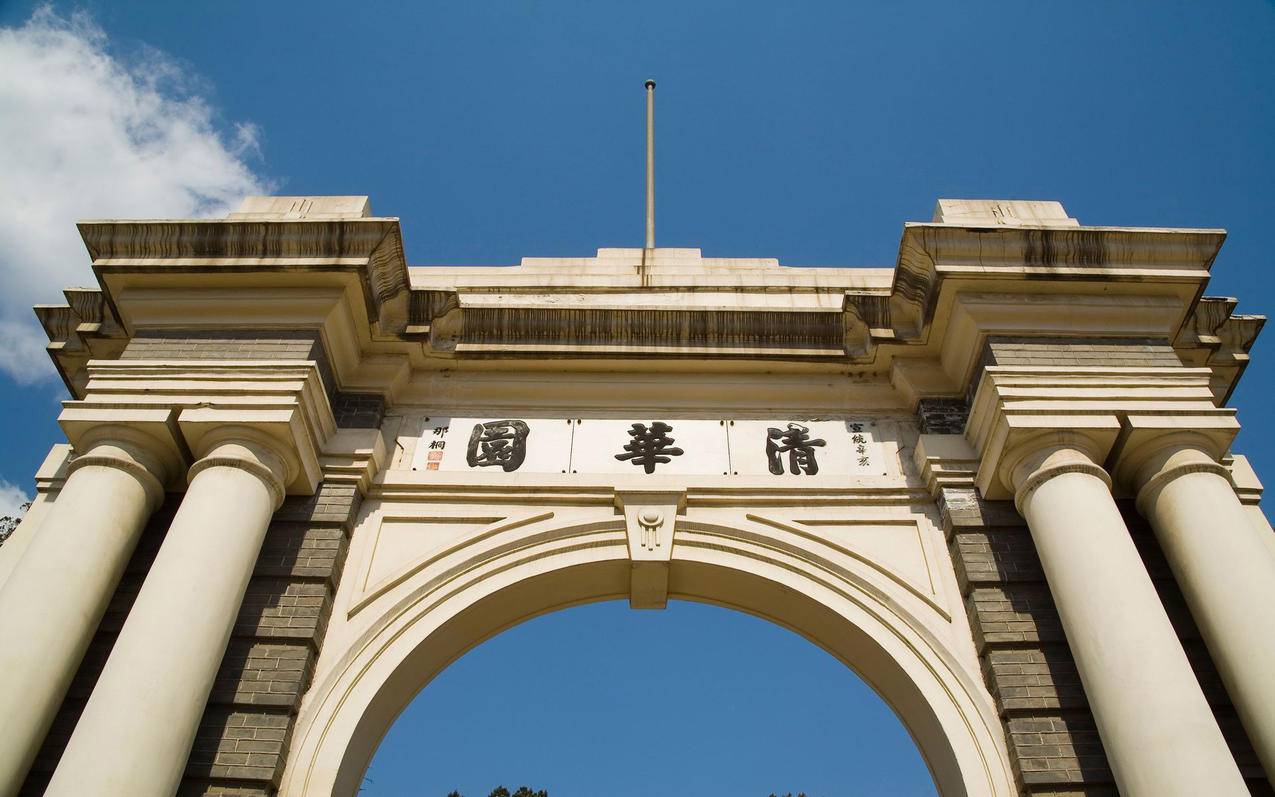 风景清华大学大学建筑清华园高清壁纸