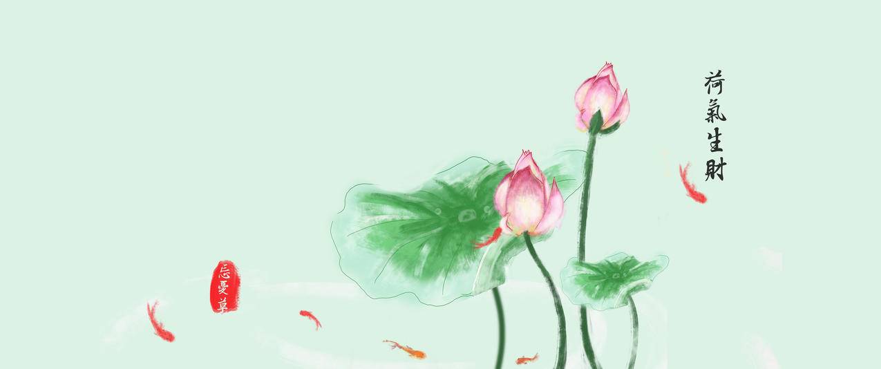 荷花 国风 厚涂 荷气生财 3440x1440带鱼屏壁纸