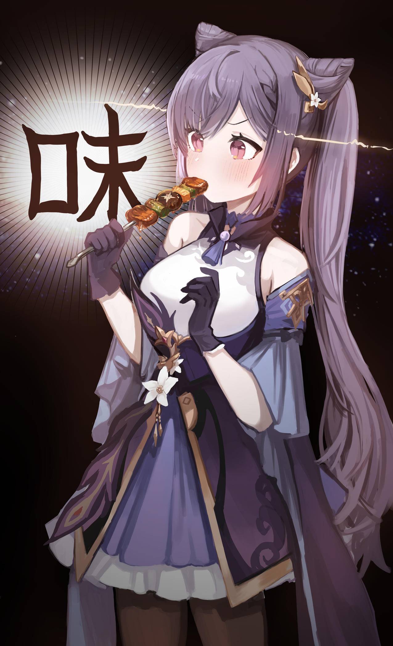 原神 刻晴吃烧烤4k手机壁纸竖版动漫美女
